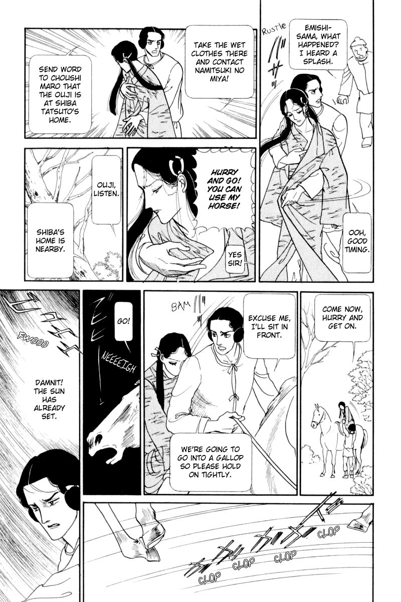 Hi Izuru Tokoro no Tenshi Chapter 13 page 88 - Chapter 13