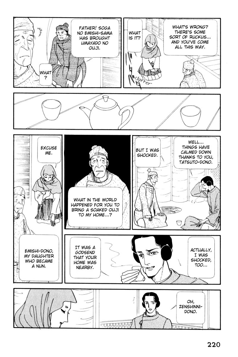 Hi Izuru Tokoro no Tenshi Chapter 13 page 91 - Chapter 13