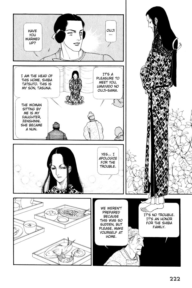Hi Izuru Tokoro no Tenshi Chapter 13 page 93 - Chapter 13