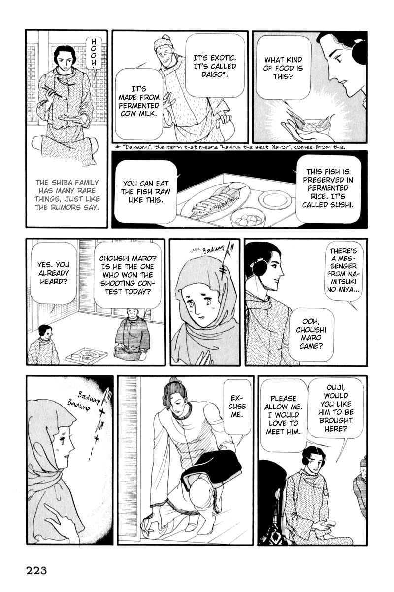 Hi Izuru Tokoro no Tenshi Chapter 13 page 94 - Chapter 13
