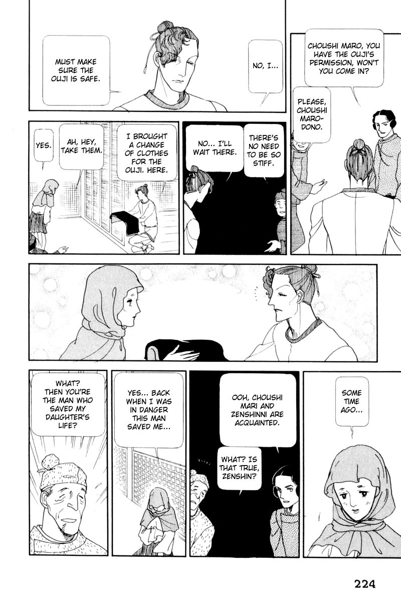 Hi Izuru Tokoro no Tenshi Chapter 13 page 95 - Chapter 13