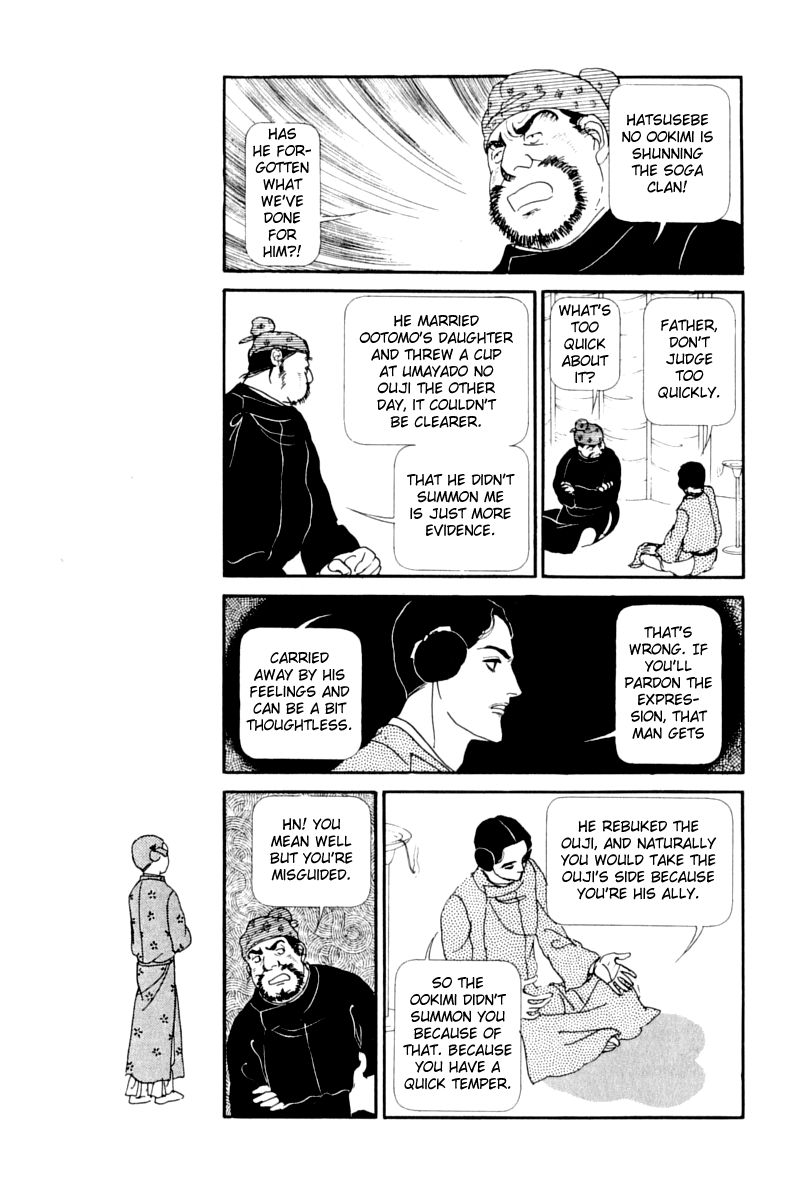Hi Izuru Tokoro no Tenshi Chapter 14 page 12 - Chapter 14