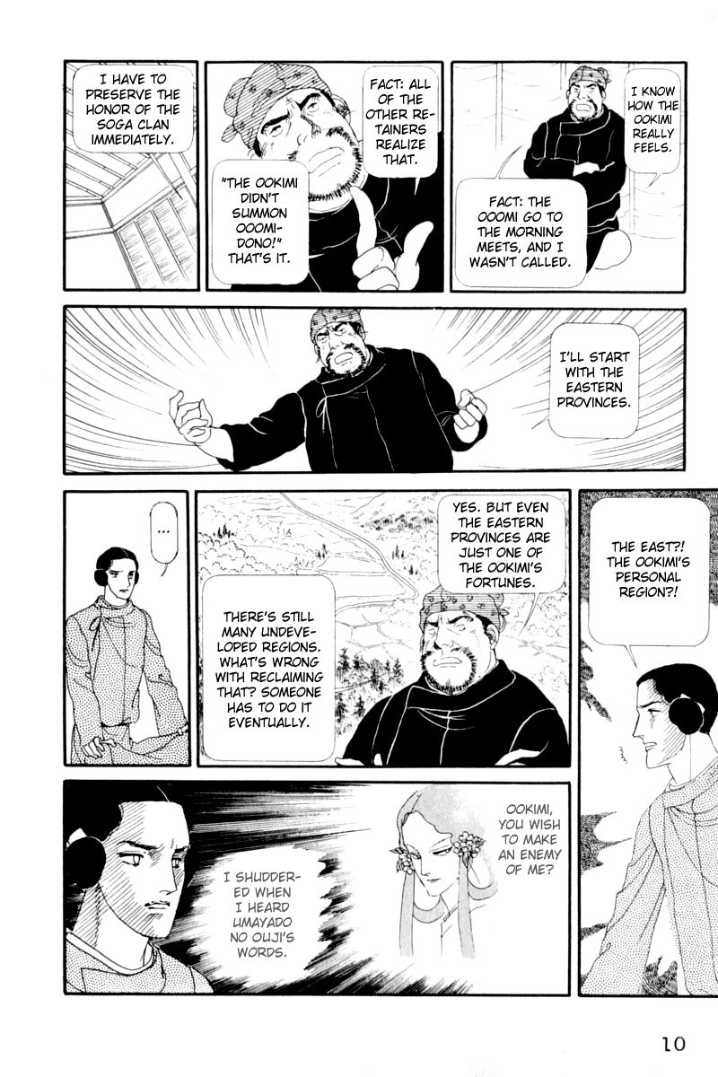 Hi Izuru Tokoro no Tenshi Chapter 14 page 13 - Chapter 14