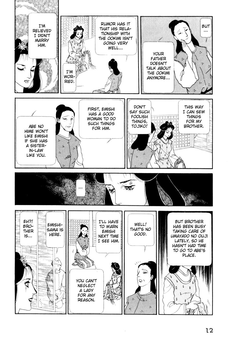 Hi Izuru Tokoro no Tenshi Chapter 14 page 14 - Chapter 14