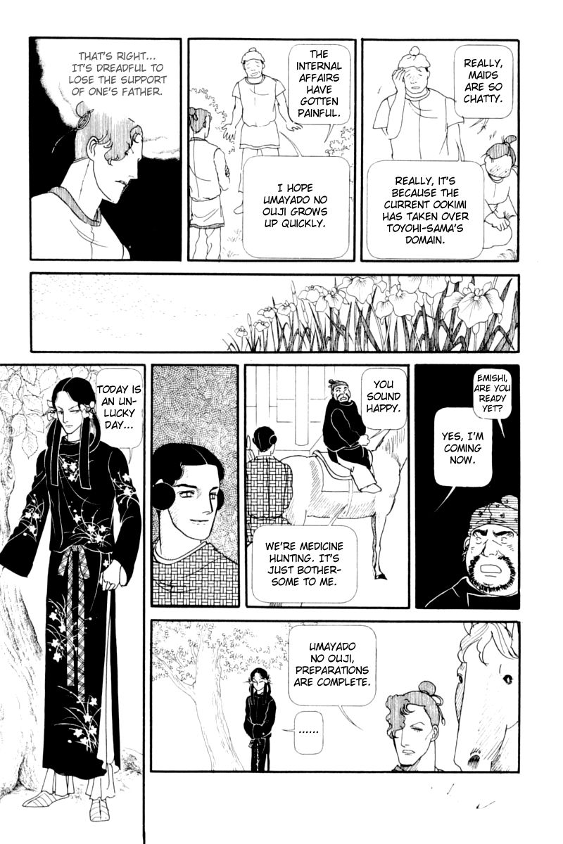 Hi Izuru Tokoro no Tenshi Chapter 14 page 23 - Chapter 14