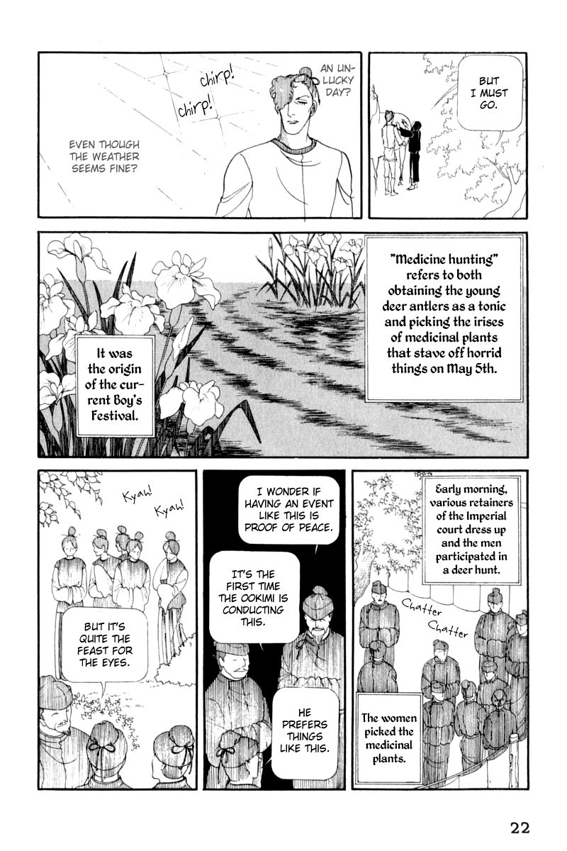 Hi Izuru Tokoro no Tenshi Chapter 14 page 24 - Chapter 14