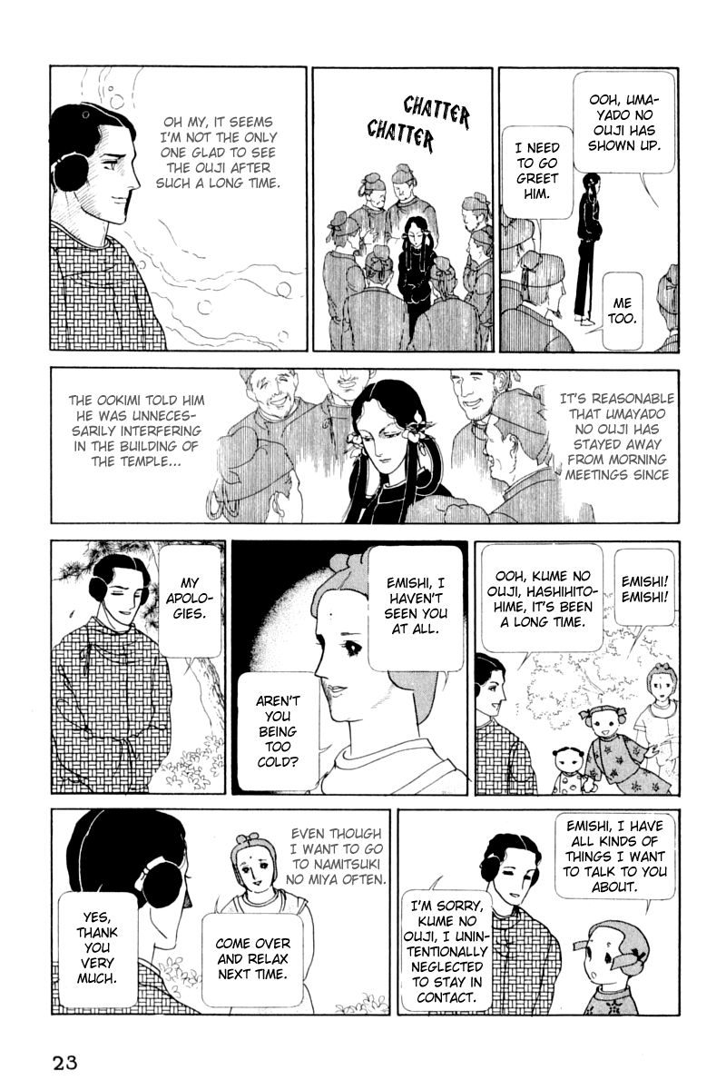 Hi Izuru Tokoro no Tenshi Chapter 14 page 25 - Chapter 14