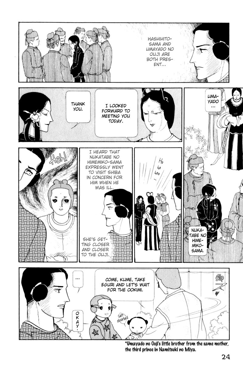 Hi Izuru Tokoro no Tenshi Chapter 14 page 26 - Chapter 14