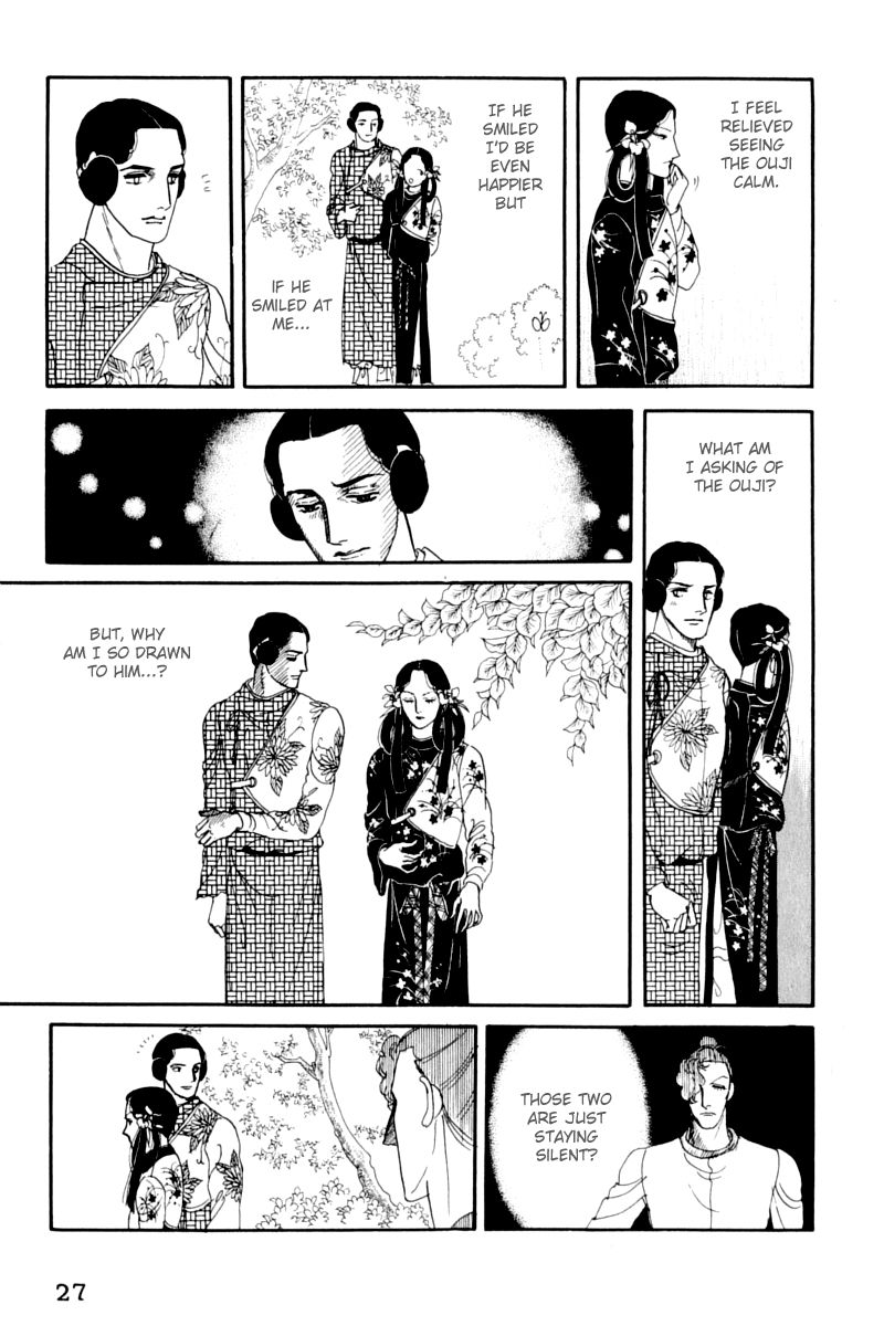 Hi Izuru Tokoro no Tenshi Chapter 14 page 29 - Chapter 14