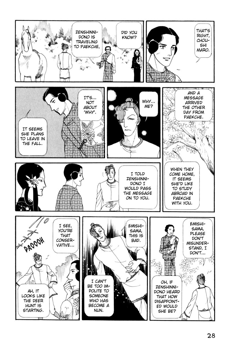 Hi Izuru Tokoro no Tenshi Chapter 14 page 30 - Chapter 14