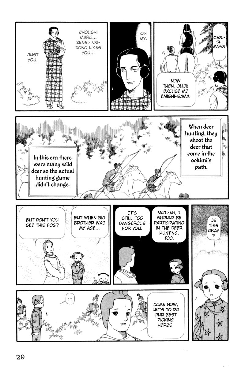 Hi Izuru Tokoro no Tenshi Chapter 14 page 31 - Chapter 14