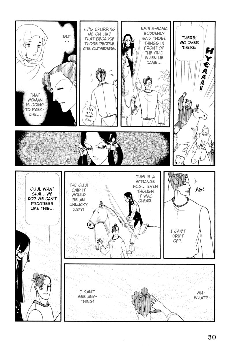 Hi Izuru Tokoro no Tenshi Chapter 14 page 32 - Chapter 14
