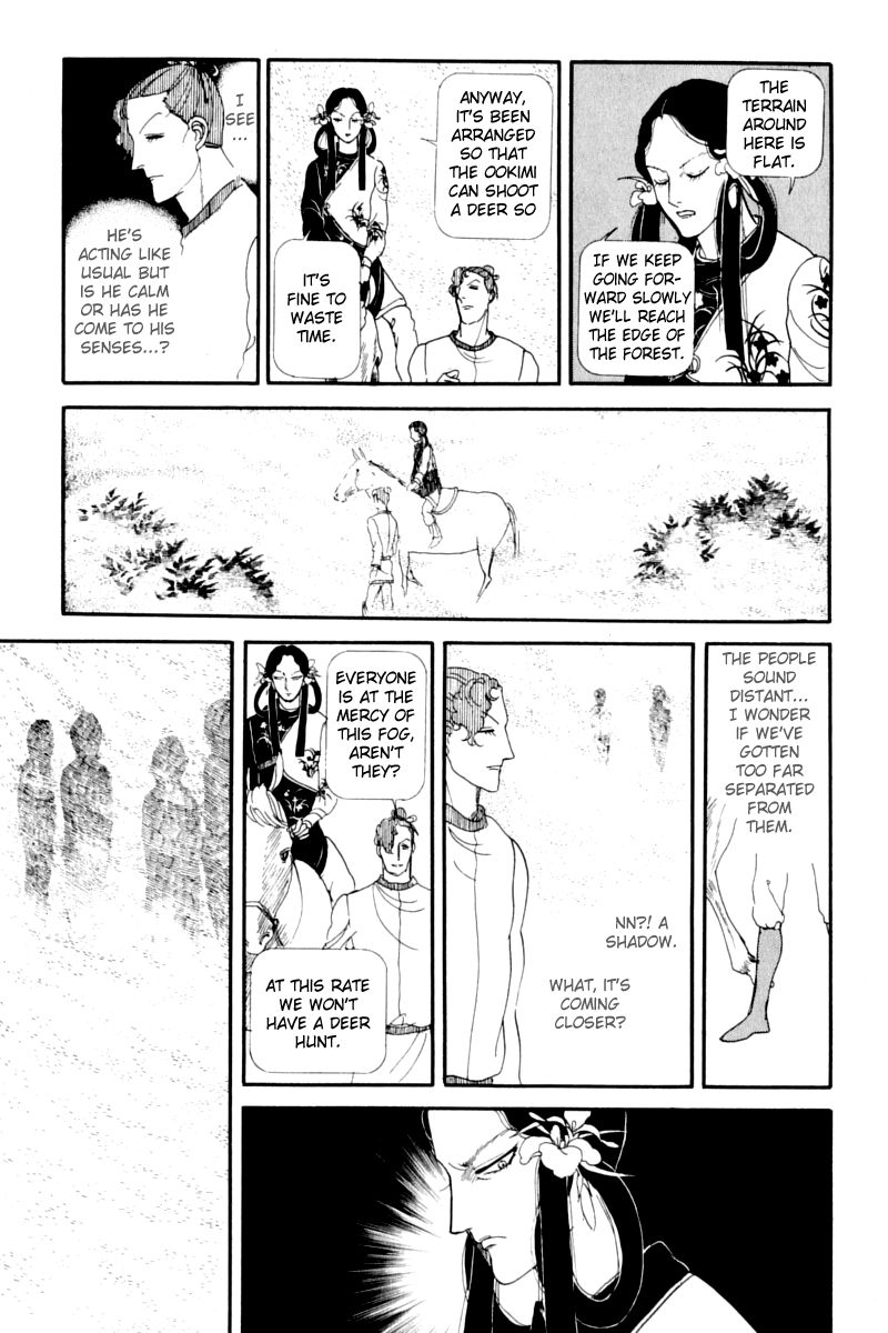 Hi Izuru Tokoro no Tenshi Chapter 14 page 33 - Chapter 14