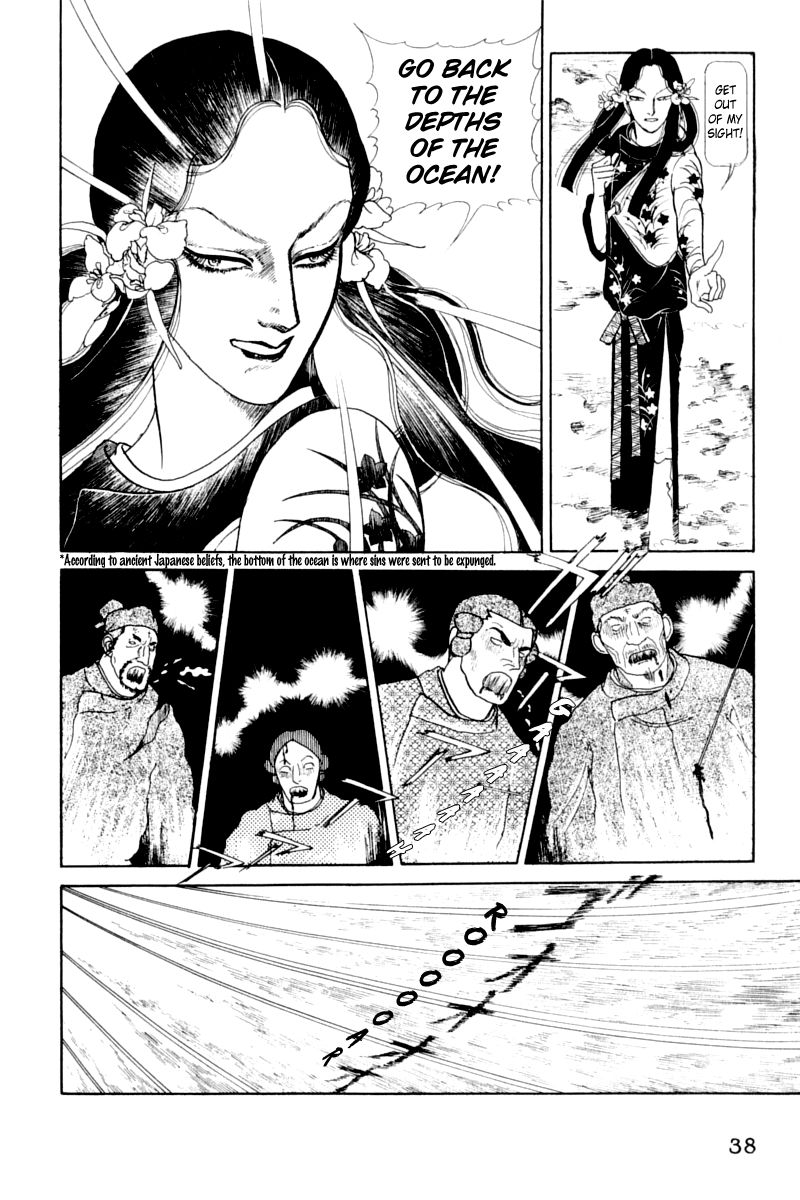Hi Izuru Tokoro no Tenshi Chapter 14 page 40 - Chapter 14