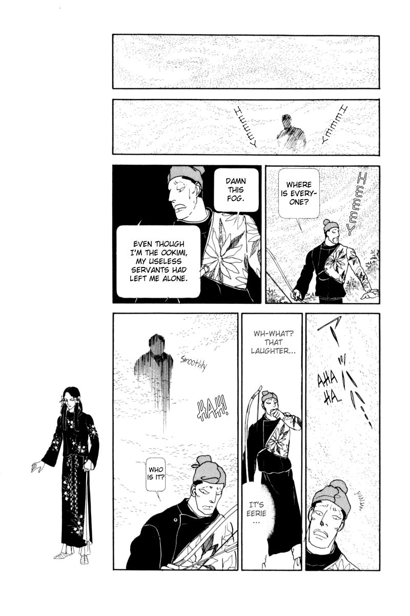 Hi Izuru Tokoro no Tenshi Chapter 14 page 43 - Chapter 14