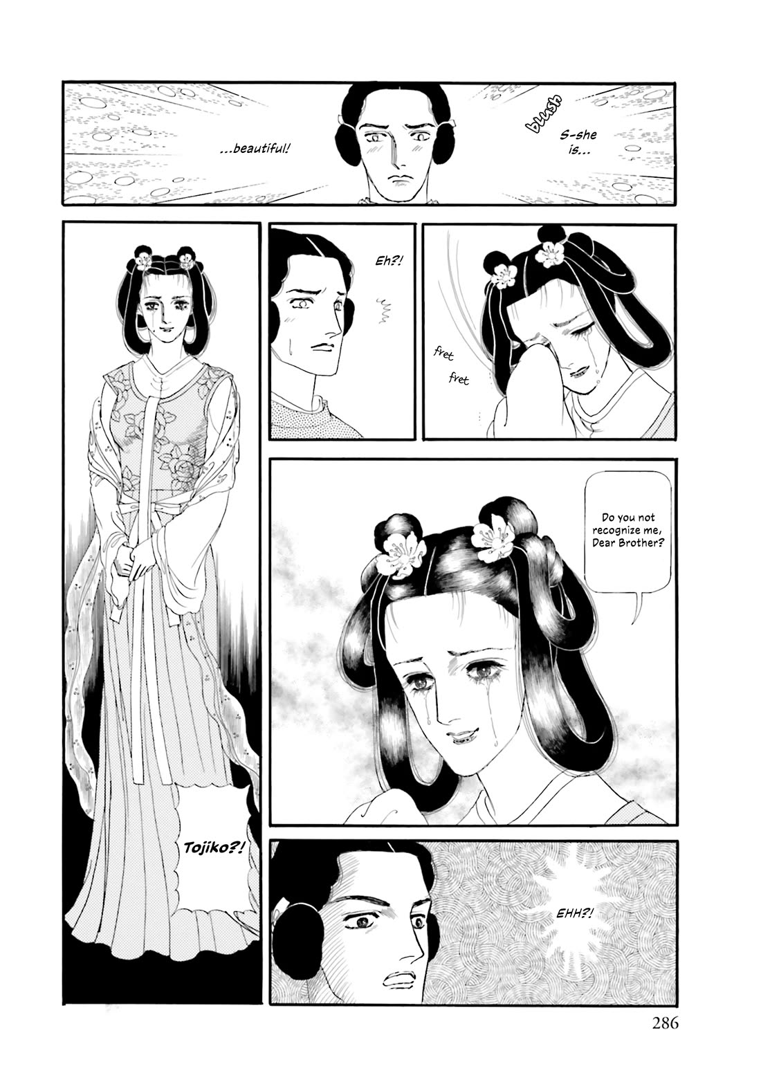 Hi Izuru Tokoro no Tenshi Chapter 15 page 40 - Chapter 15