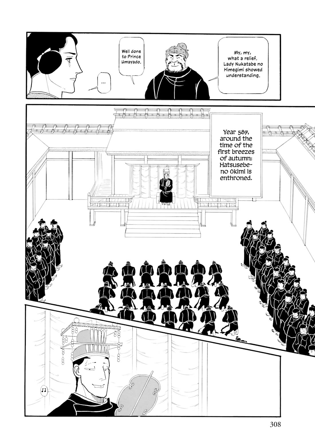 Hi Izuru Tokoro no Tenshi Chapter 16 page 21 - Chapter 16