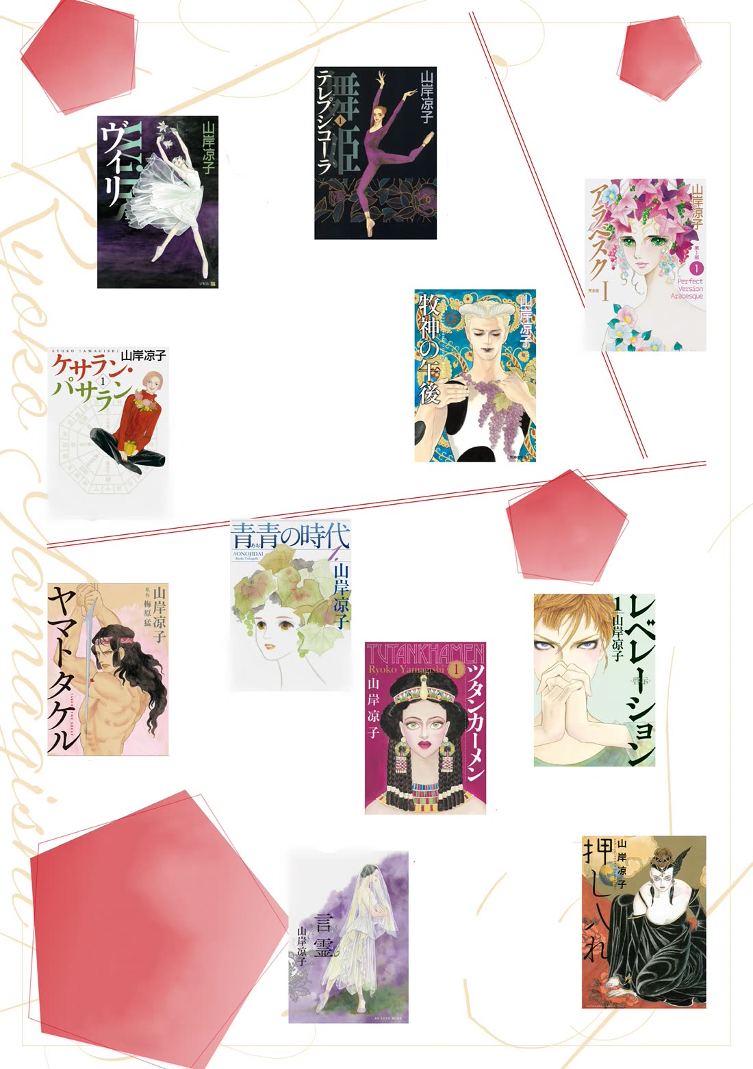 Hi Izuru Tokoro no Tenshi Chapter 16 page 31 - Chapter 16