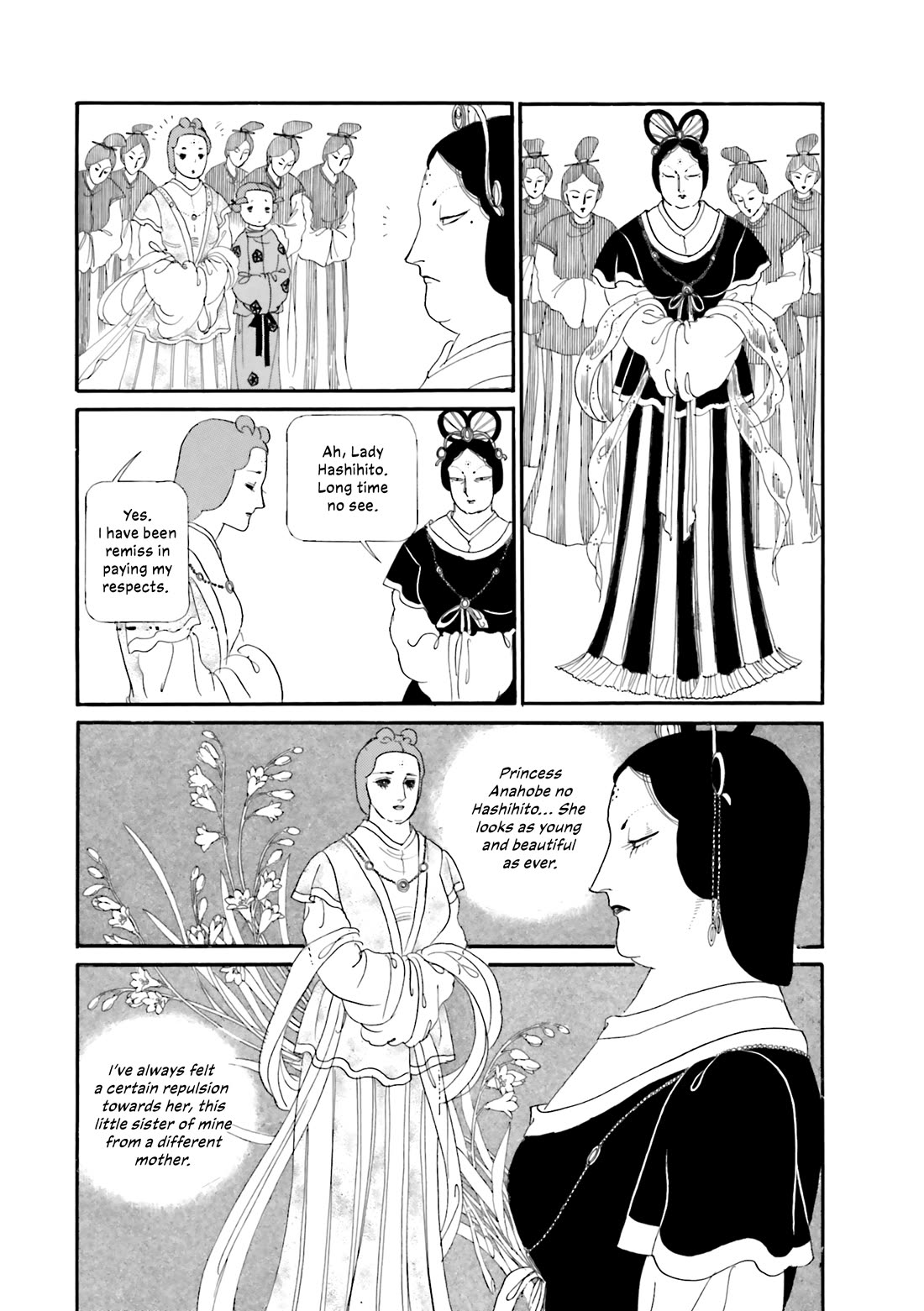 Hi Izuru Tokoro no Tenshi Chapter 17 page 7 - Chapter 17