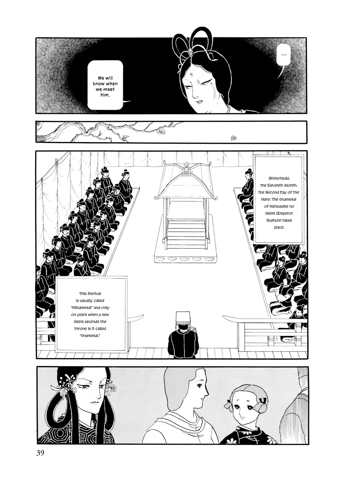 Hi Izuru Tokoro no Tenshi Chapter 18 page 14 - Chapter 18