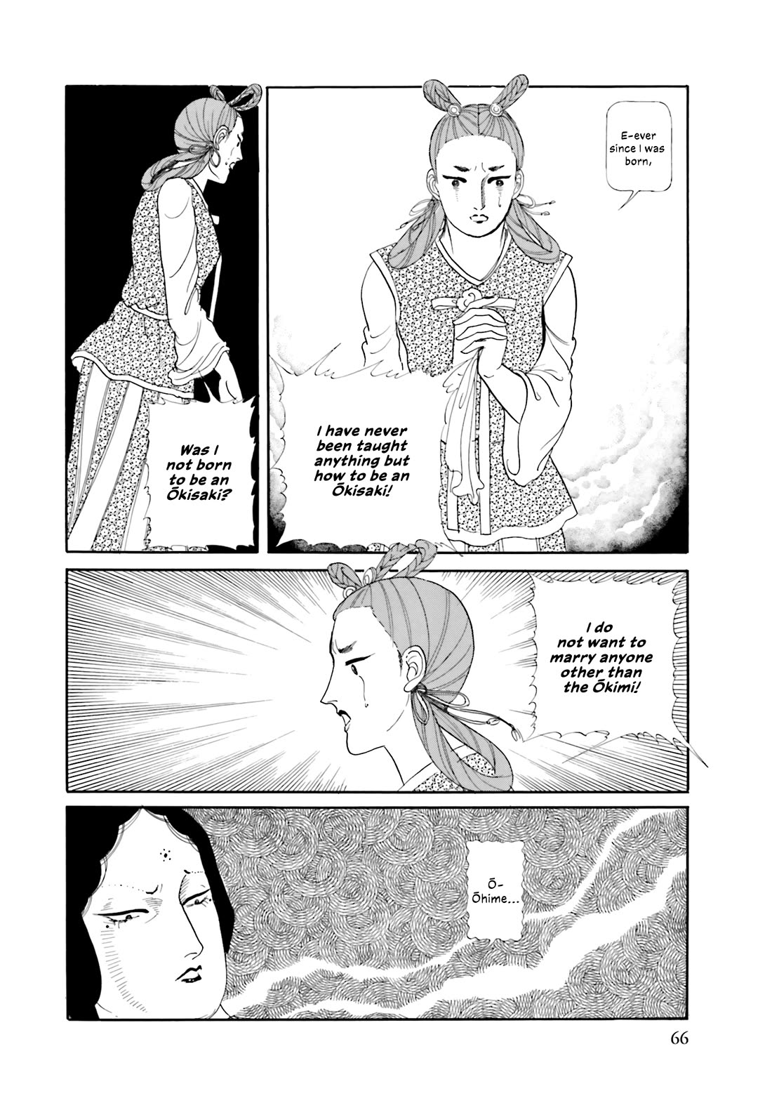 Hi Izuru Tokoro no Tenshi Chapter 18 page 41 - Chapter 18