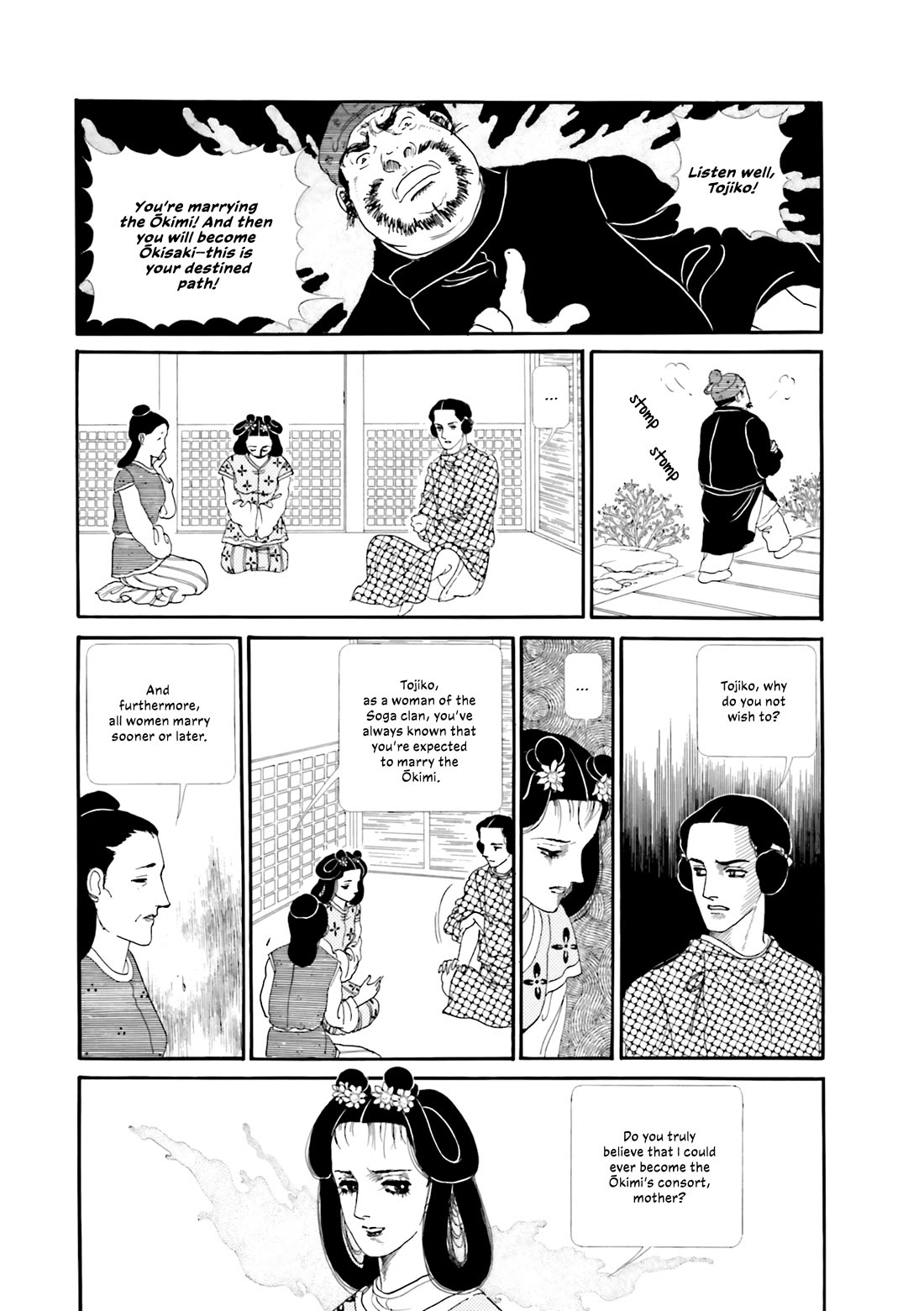 Hi Izuru Tokoro no Tenshi Chapter 18 page 9 - Chapter 18