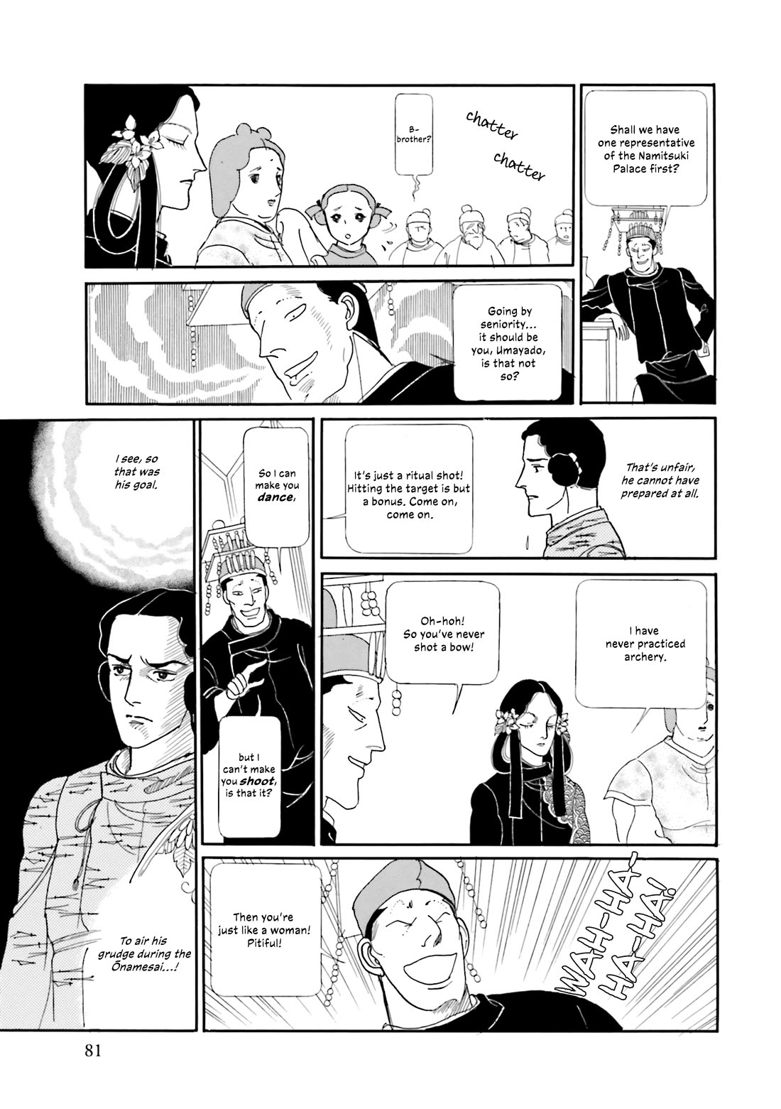 Hi Izuru Tokoro no Tenshi Chapter 19 page 14 - Chapter 19