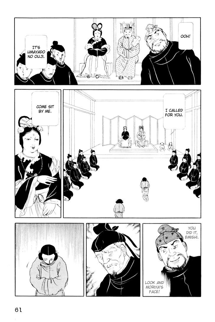 Hi Izuru Tokoro no Tenshi Chapter 2 page 18 - Chapter 2
