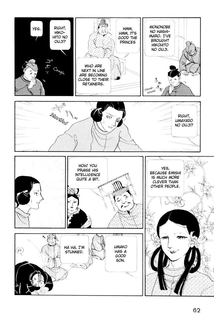 Hi Izuru Tokoro no Tenshi Chapter 2 page 19 - Chapter 2