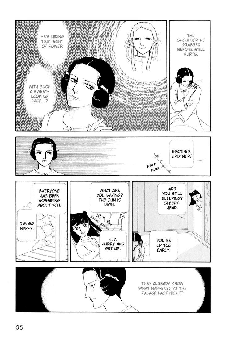Hi Izuru Tokoro no Tenshi Chapter 2 page 22 - Chapter 2