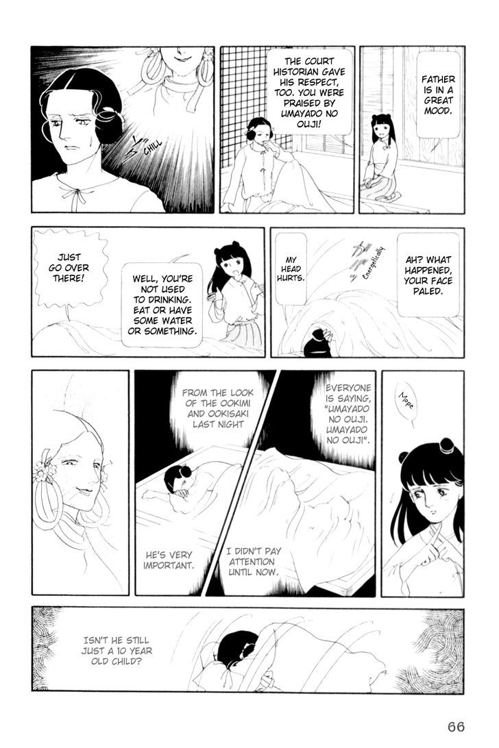Hi Izuru Tokoro no Tenshi Chapter 2 page 23 - Chapter 2