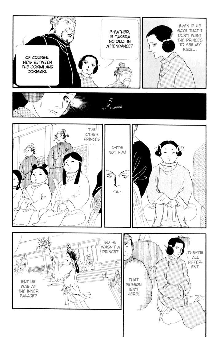 Hi Izuru Tokoro no Tenshi Chapter 2 page 3 - Chapter 2
