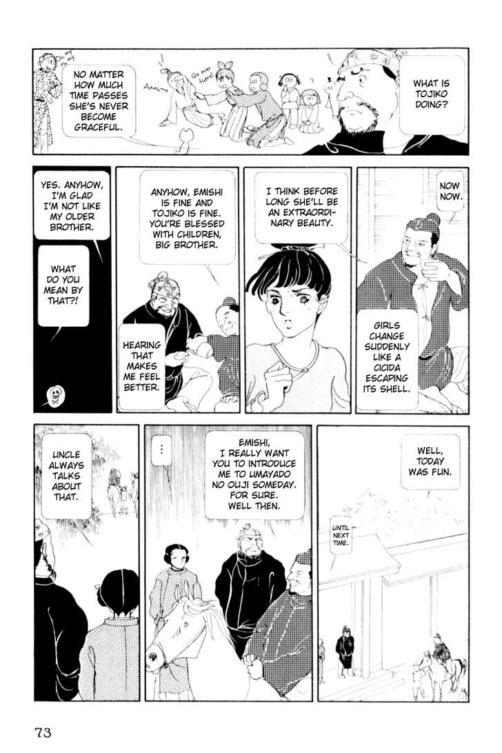 Hi Izuru Tokoro no Tenshi Chapter 2 page 30 - Chapter 2