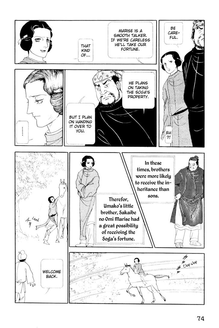Hi Izuru Tokoro no Tenshi Chapter 2 page 31 - Chapter 2