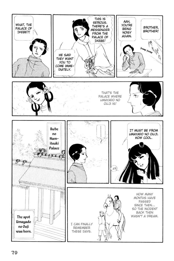 Hi Izuru Tokoro no Tenshi Chapter 2 page 36 - Chapter 2