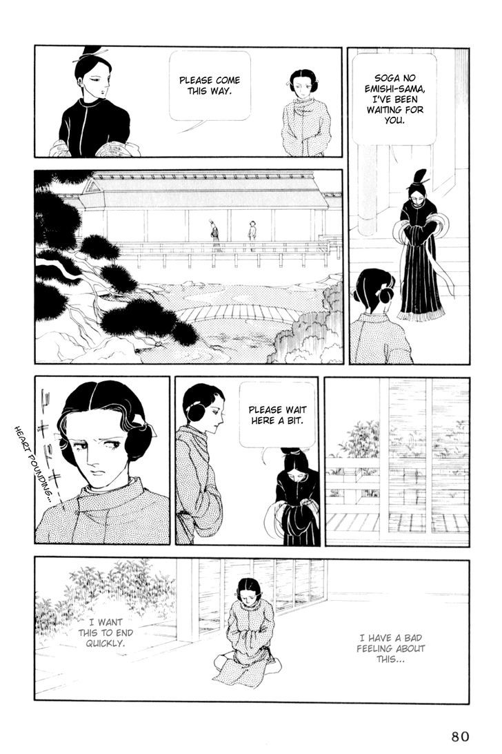 Hi Izuru Tokoro no Tenshi Chapter 2 page 37 - Chapter 2