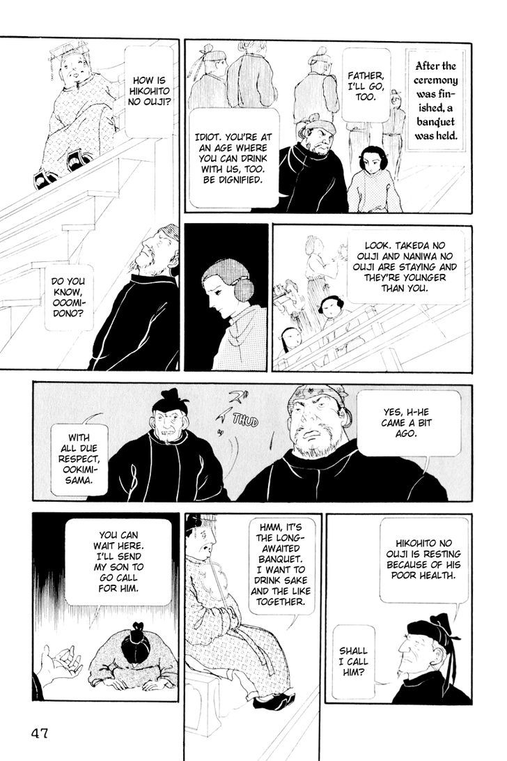 Hi Izuru Tokoro no Tenshi Chapter 2 page 4 - Chapter 2