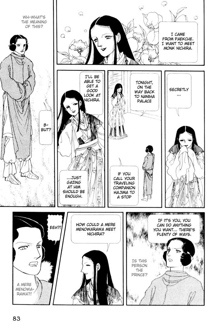 Hi Izuru Tokoro no Tenshi Chapter 2 page 40 - Chapter 2