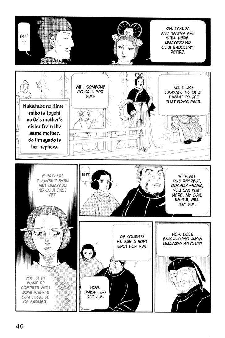 Hi Izuru Tokoro no Tenshi Chapter 2 page 6 - Chapter 2