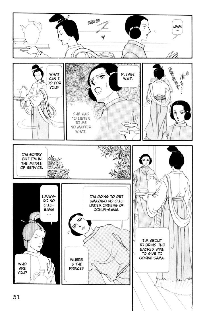 Hi Izuru Tokoro no Tenshi Chapter 2 page 8 - Chapter 2