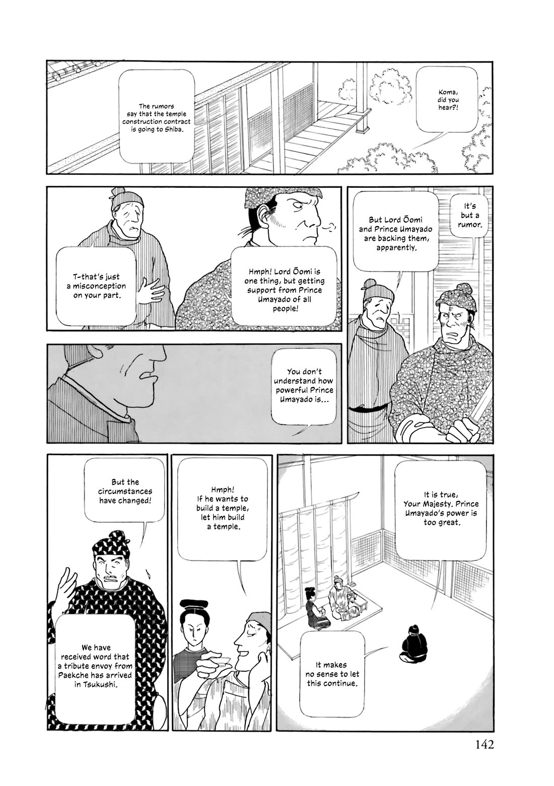 Hi Izuru Tokoro no Tenshi Chapter 20 page 33 - Chapter 20