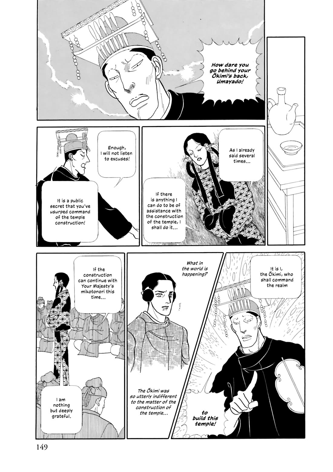 Hi Izuru Tokoro no Tenshi Chapter 20 page 40 - Chapter 20