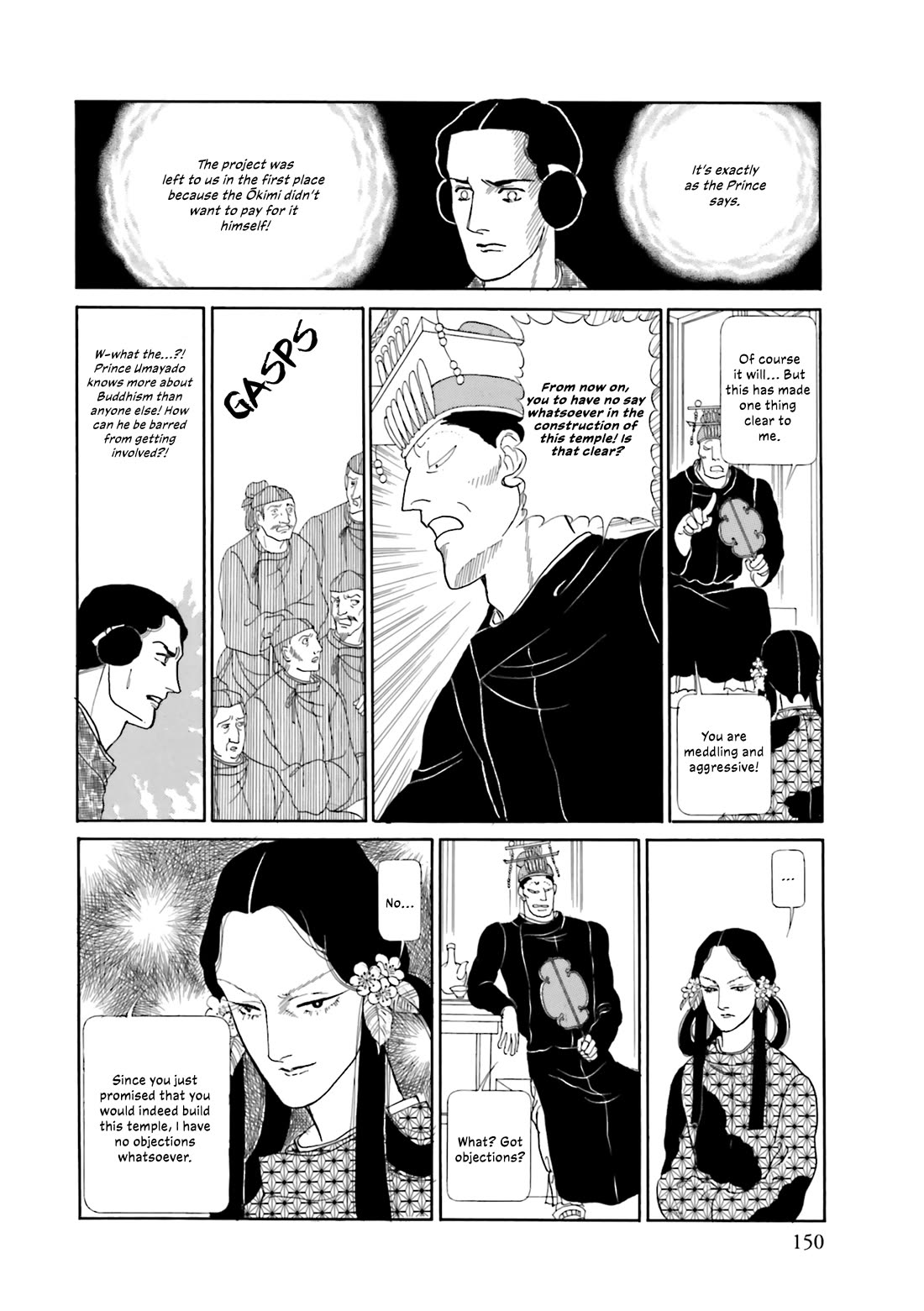 Hi Izuru Tokoro no Tenshi Chapter 20 page 41 - Chapter 20