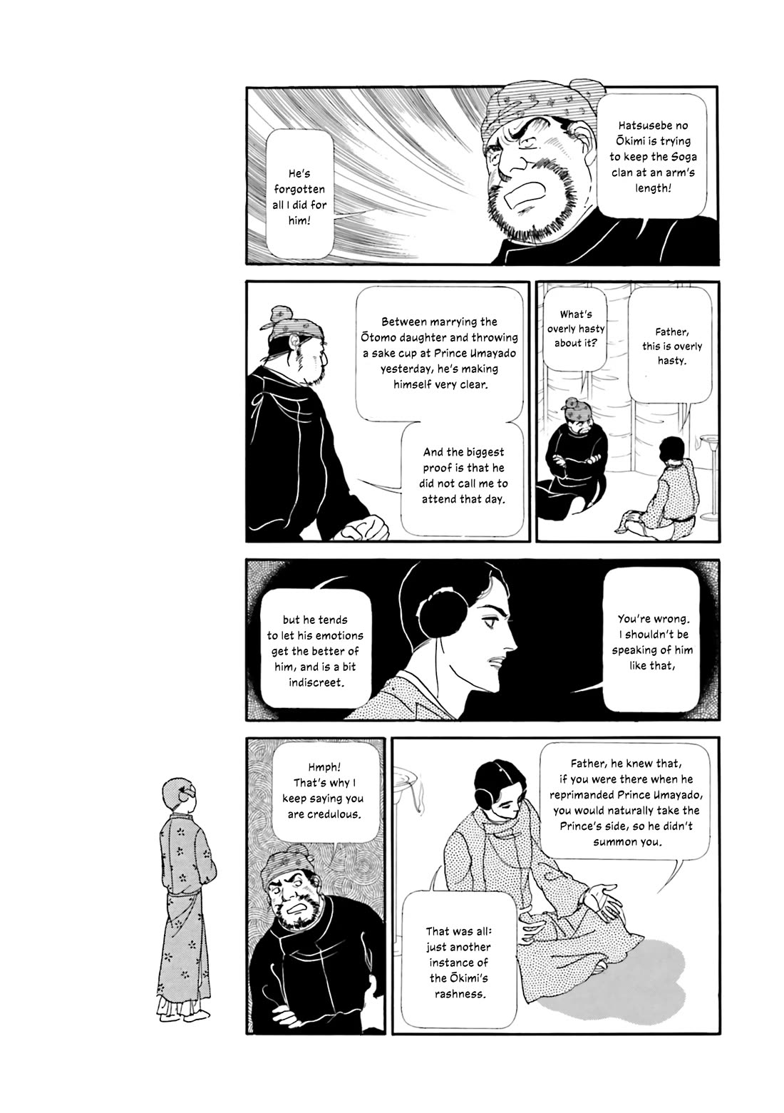 Hi Izuru Tokoro no Tenshi Chapter 21 page 6 - Chapter 21