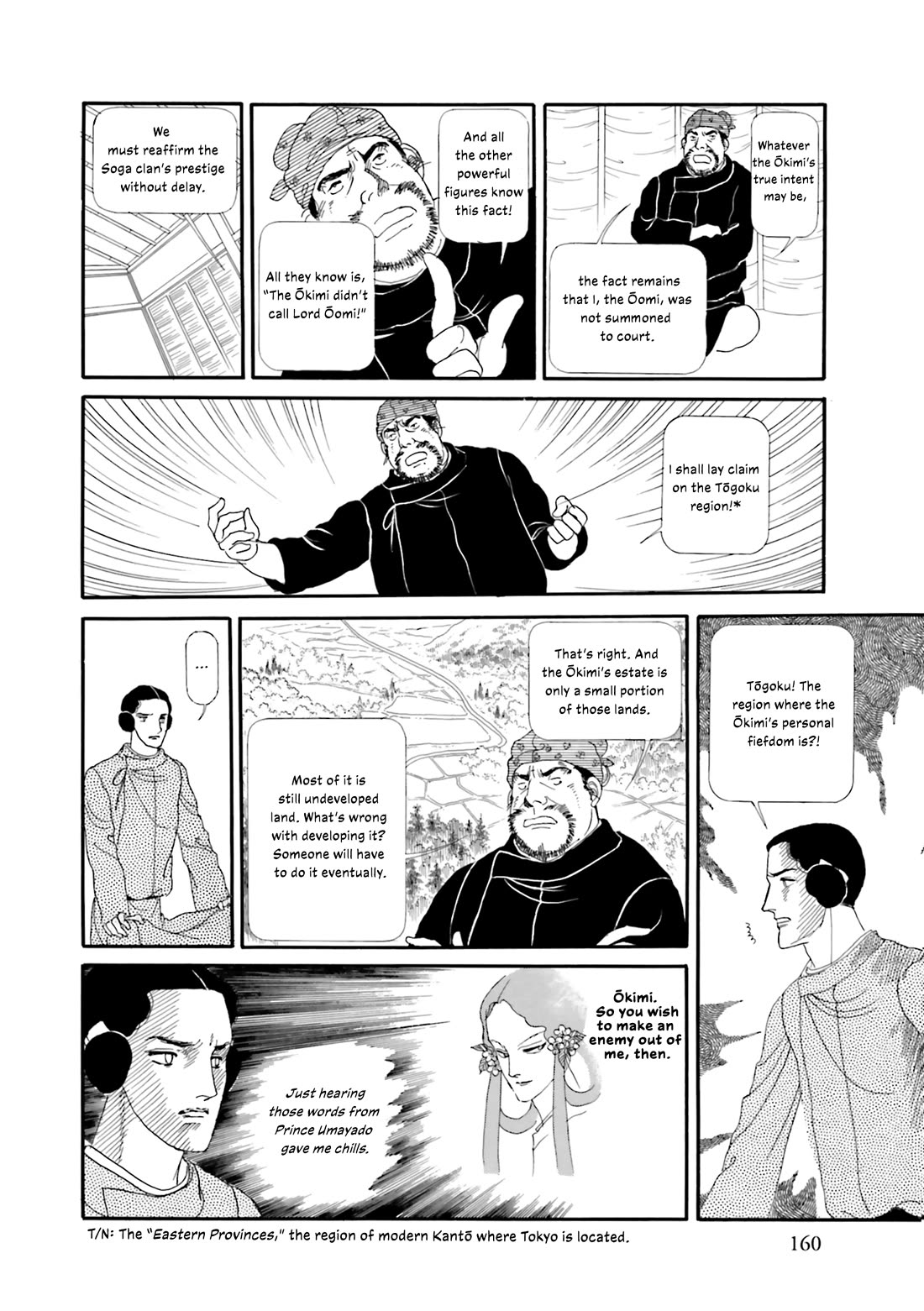 Hi Izuru Tokoro no Tenshi Chapter 21 page 7 - Chapter 21