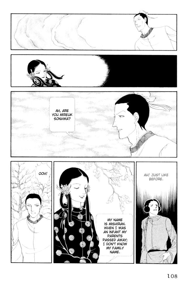 Hi Izuru Tokoro no Tenshi Chapter 3 page 13 - Chapter 3