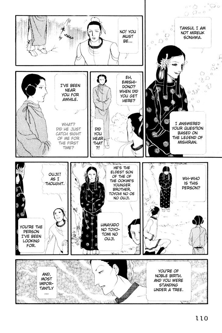 Hi Izuru Tokoro no Tenshi Chapter 3 page 15 - Chapter 3