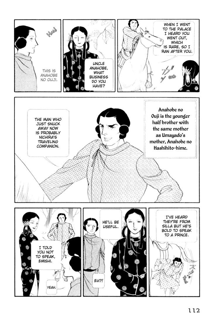 Hi Izuru Tokoro no Tenshi Chapter 3 page 17 - Chapter 3