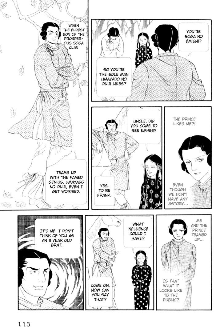 Hi Izuru Tokoro no Tenshi Chapter 3 page 18 - Chapter 3