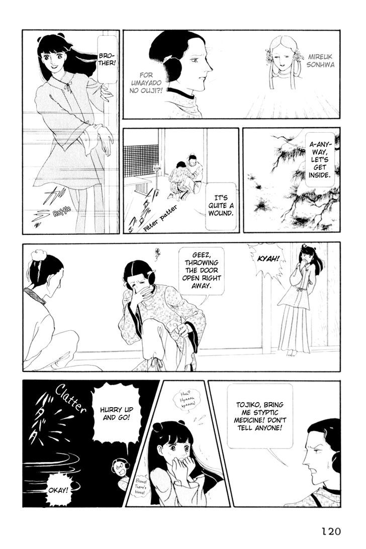 Hi Izuru Tokoro no Tenshi Chapter 3 page 25 - Chapter 3